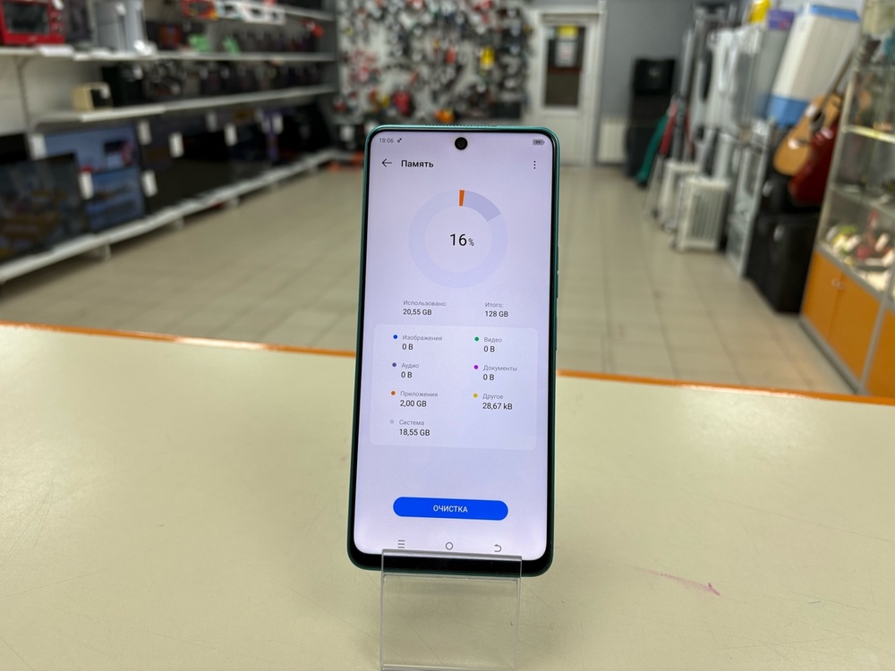Смартфон Tecno Camon 19 6/128