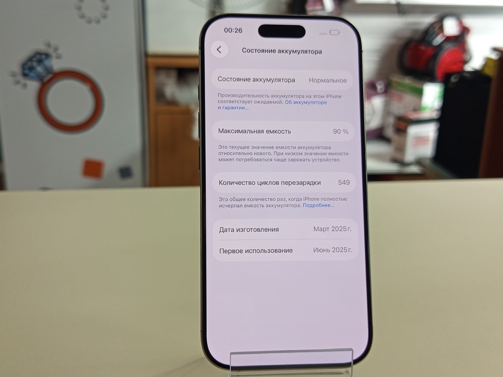 Смартфон Apple Iphone 16 Pro 128Gb