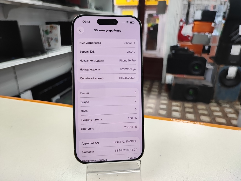 Смартфон Apple Iphone 16 Pro 256Gb
