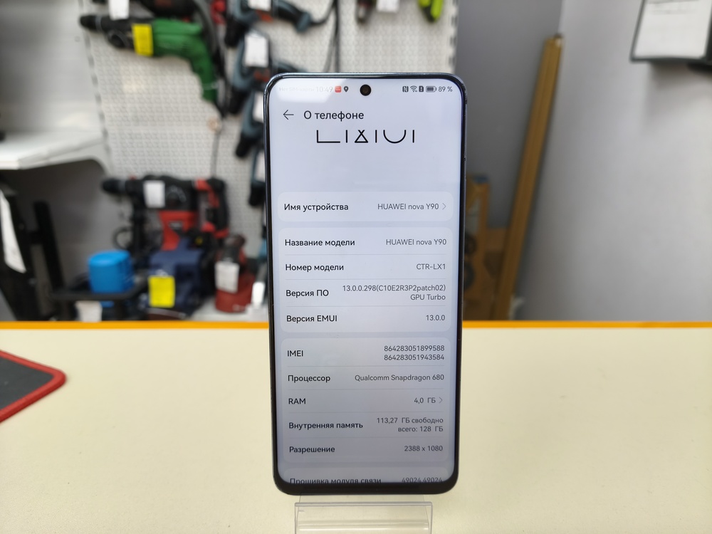 Смартфон Huawei Nova Y90 4/128