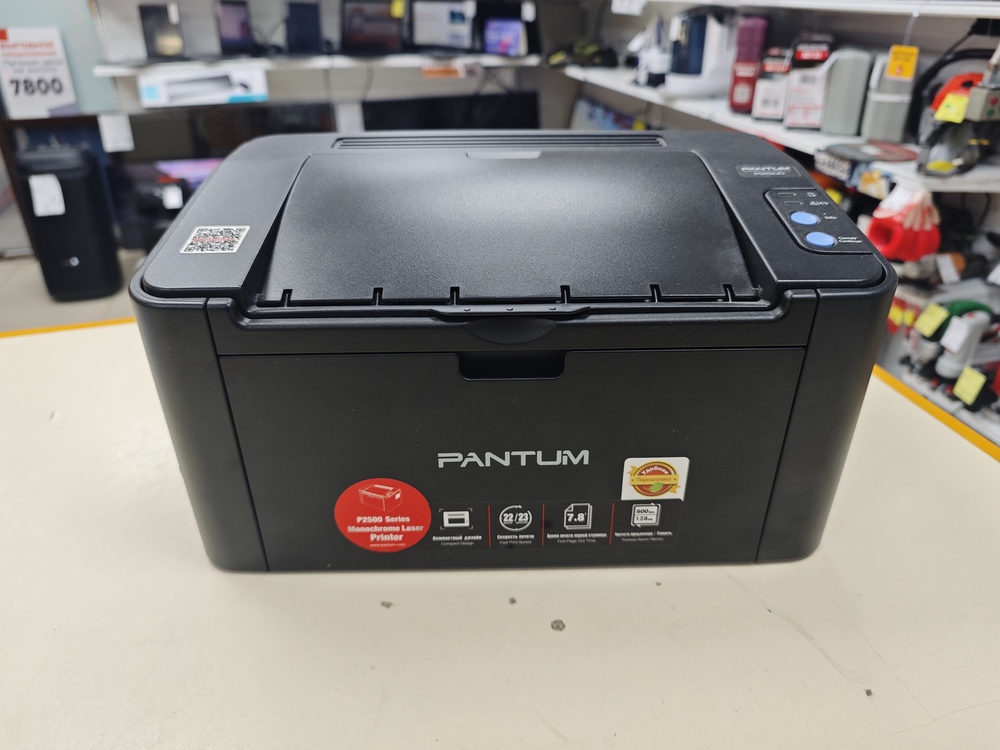 Принтер Pantum P2500W