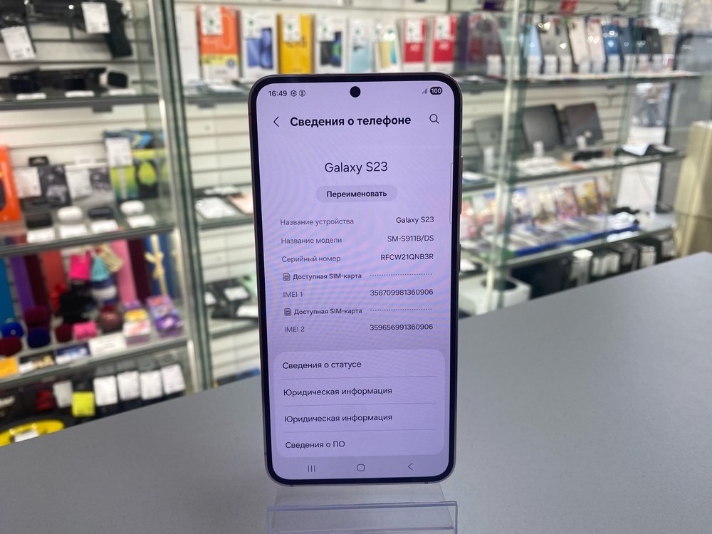 Смартфон Samsung Galaxy S23 8/256