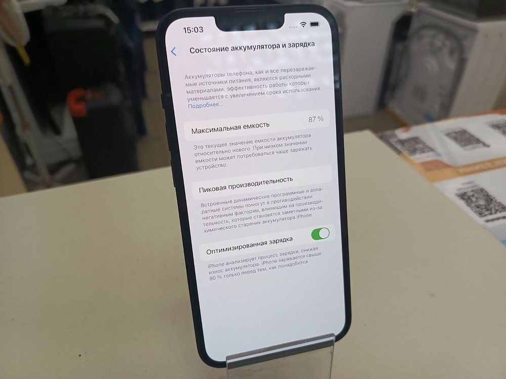Смартфон Apple Iphone 14 128Gb