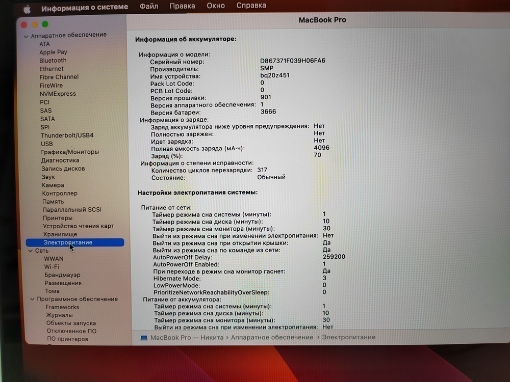 Ноутбук Apple MacBook Pro (13 дюймов,  два порта Thunderbolt 3,2017) A1708