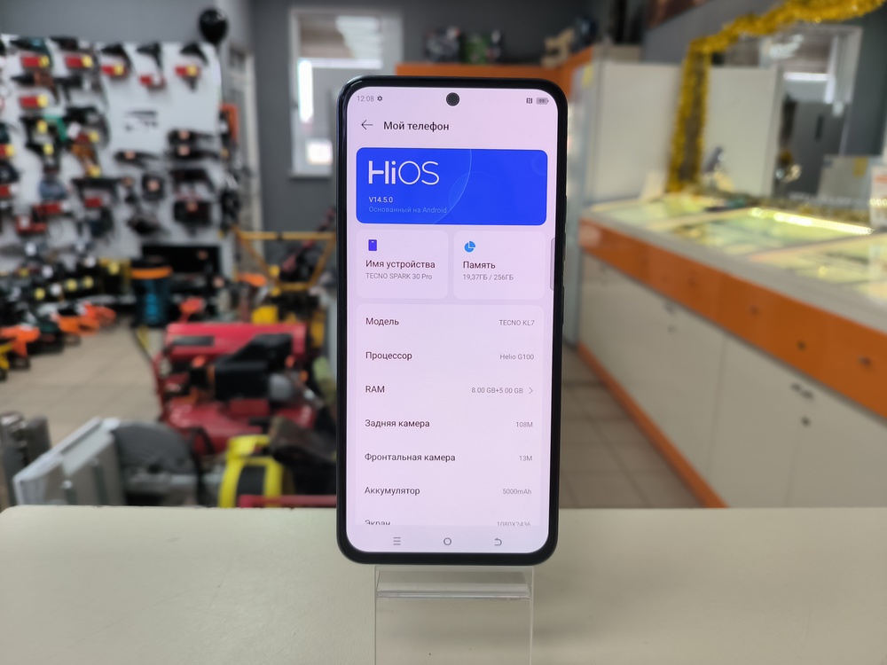 Смартфон Tecno SPARK 30 PRO 8/256