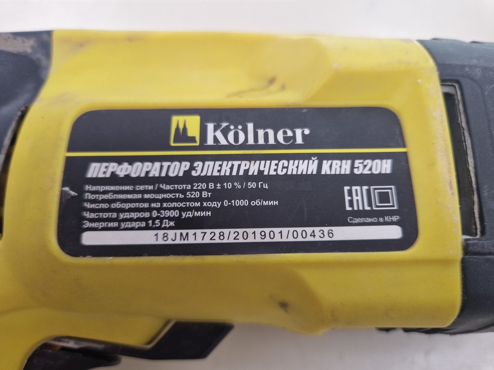 Перфоратор KOLNER KRH 520H;