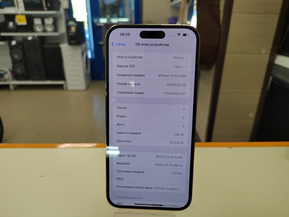 Смартфон Apple Iphone 14 Pro Max 128Gb
