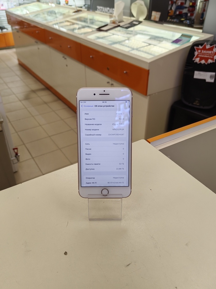 Смартфон Apple iPhone 7 Plus 32Gb