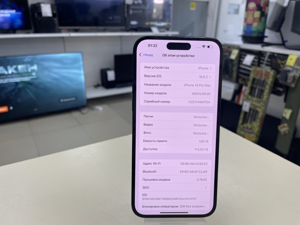 Смартфон Apple Iphone 14 Pro Max 128Gb