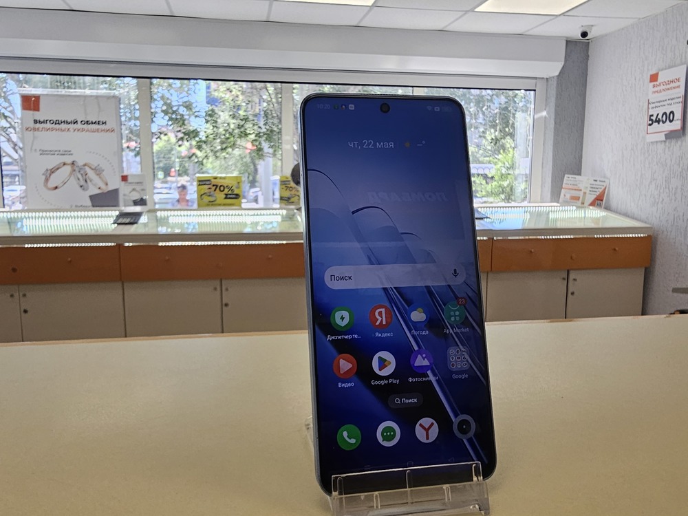 Смартфон Realme 10 Pro 8/128