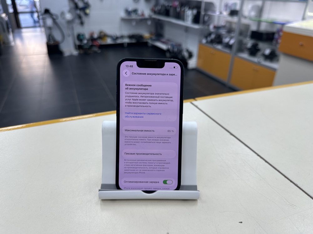 Смартфон Apple iPhone 13 Mini 256Gb