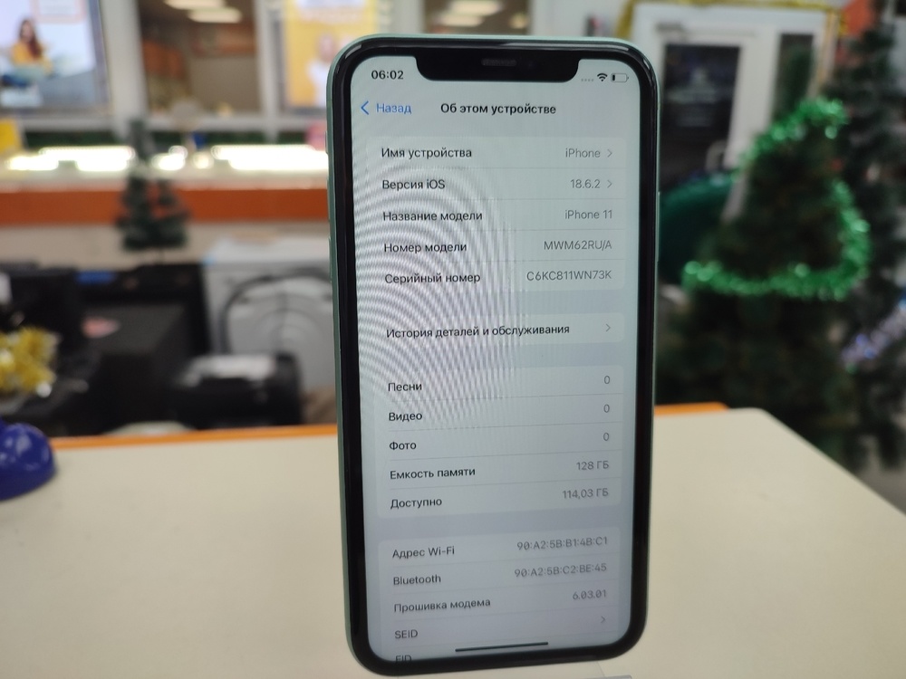 Смартфон Apple iPhone 11 128Gb