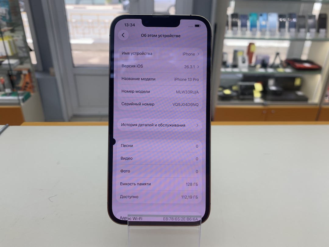 Смартфон Apple iPhone 13 Pro 128Gb