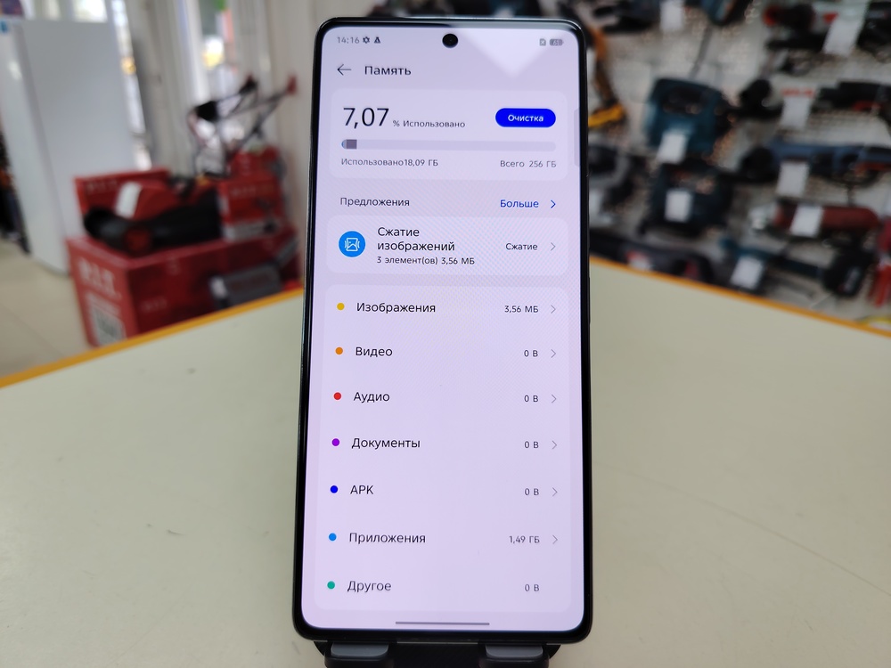 Смартфон Tecno Camon 30 8/256