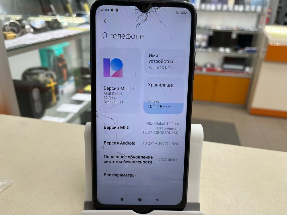 Смартфон Xiaomi Redmi 9C 2/32 NFC