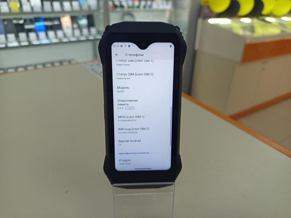 Смартфон Blackview N6000