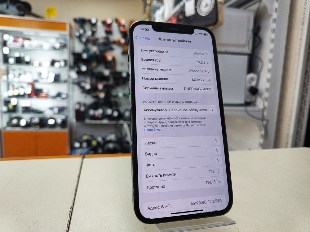 Смартфон Apple iPhone 12 Pro 128Gb