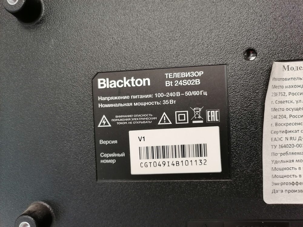 LED Телевизор Blackton Bt 24S02B