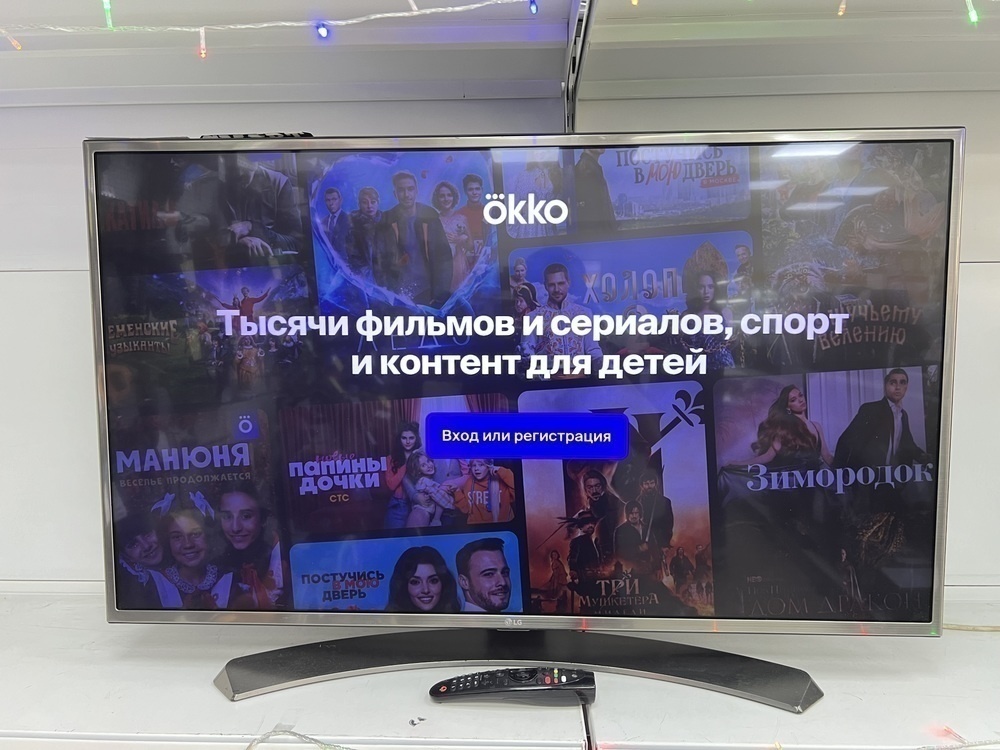 LED Телевизор LG 43UH676V