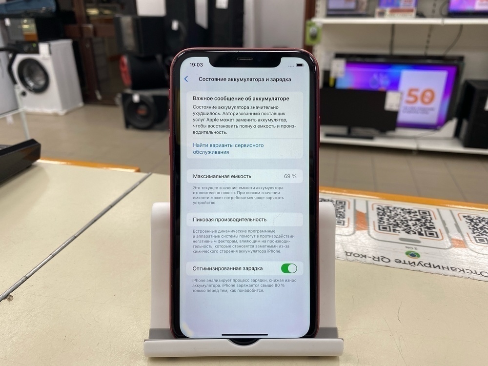 Смартфон Apple iPhone 11 64Gb