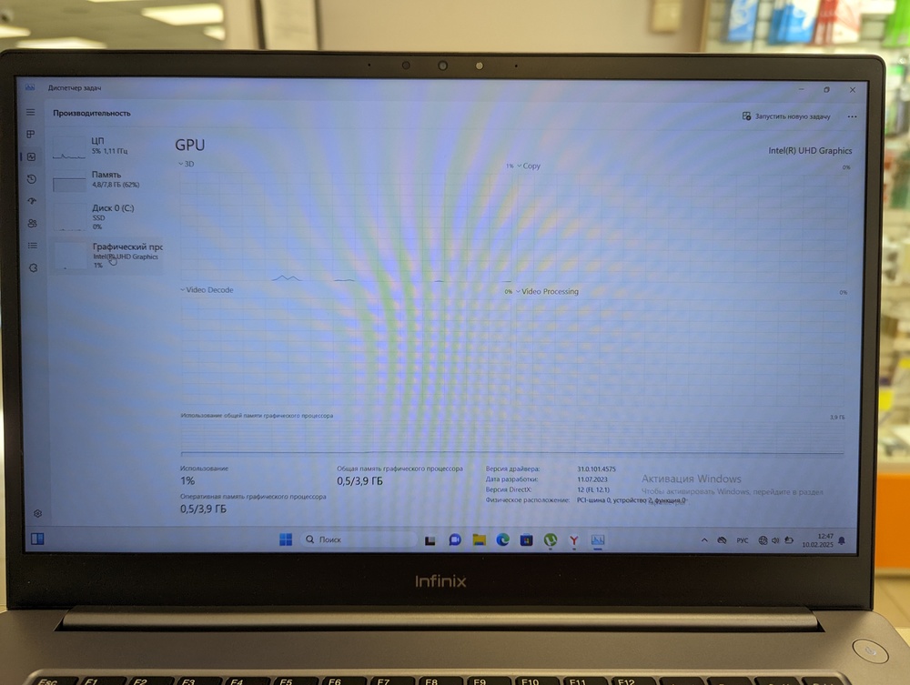 Ноутбук Infinix INBOOK X3 Plus; Core i3-1215U, Intel UHD Graphics, 8 Гб, 256 Гб, Нет