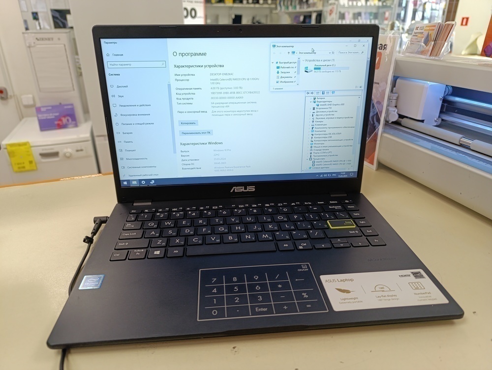 Ноутбук ASUS *; Celeron N4020, HD Graphics, 4 Гб, 120 Гб, Нет