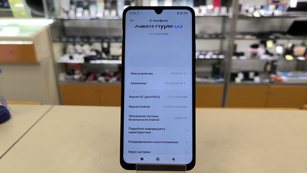 Смартфон Xiaomi POCO C75 6/128