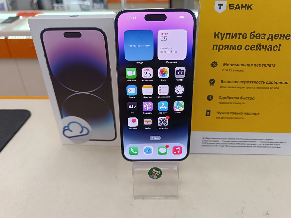 Смартфон Apple Iphone 14 Pro Max 256Gb