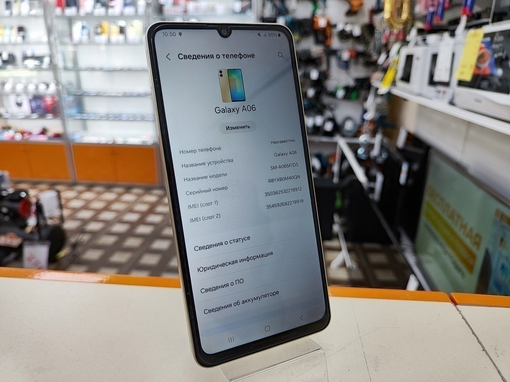 Смартфон Samsung Galaxy A06 6/128