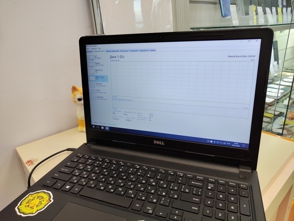 Ноутбук DELL *; A6-9225, Нет, 8 Гб, 256 Гб, Нет