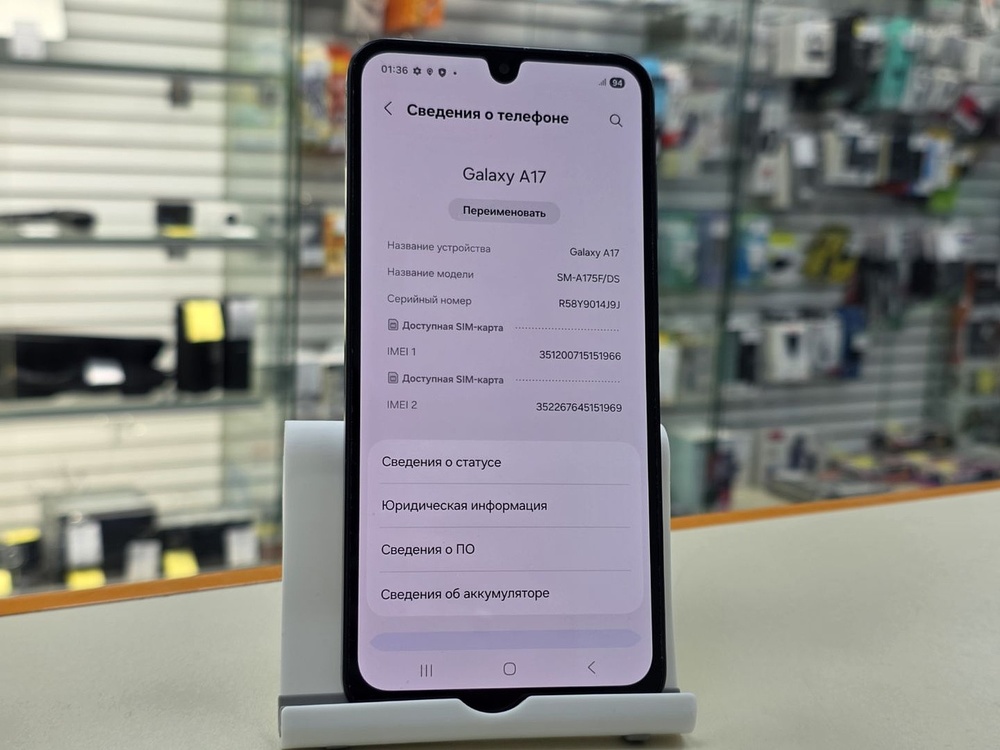 Смартфон Samsung Galaxy A17 4/128