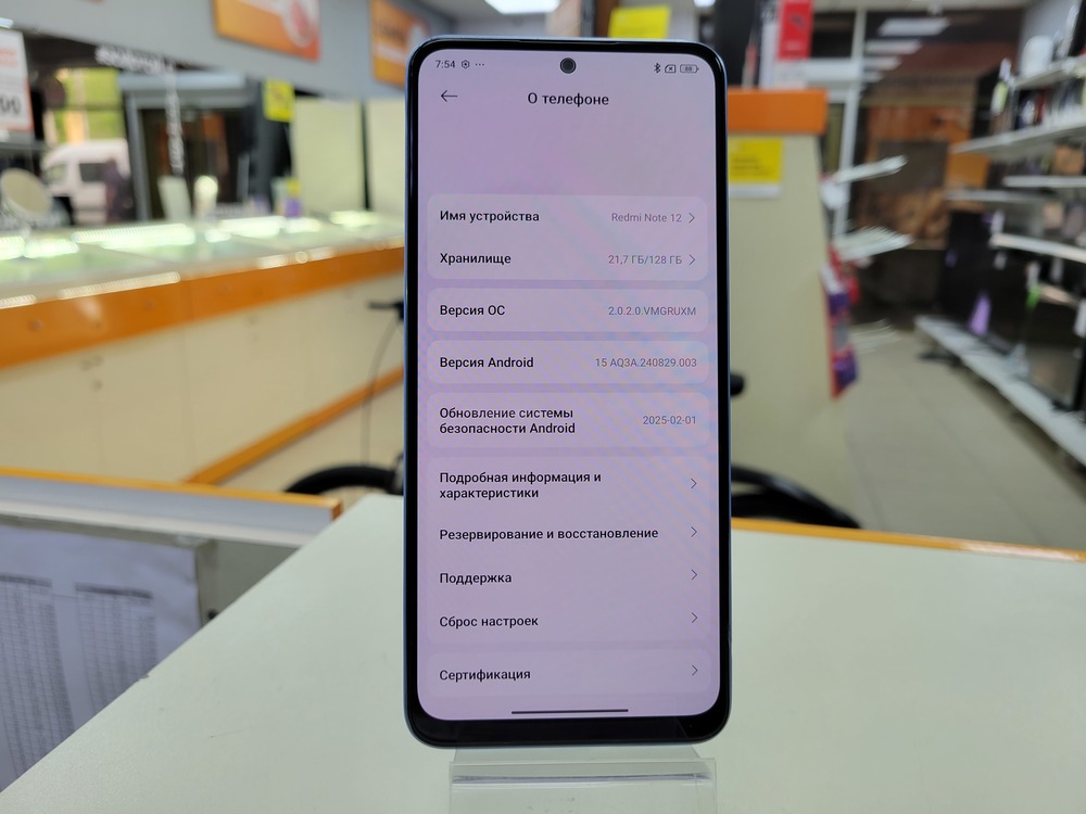 Смартфон Xiaomi Redmi Note 12 4/128