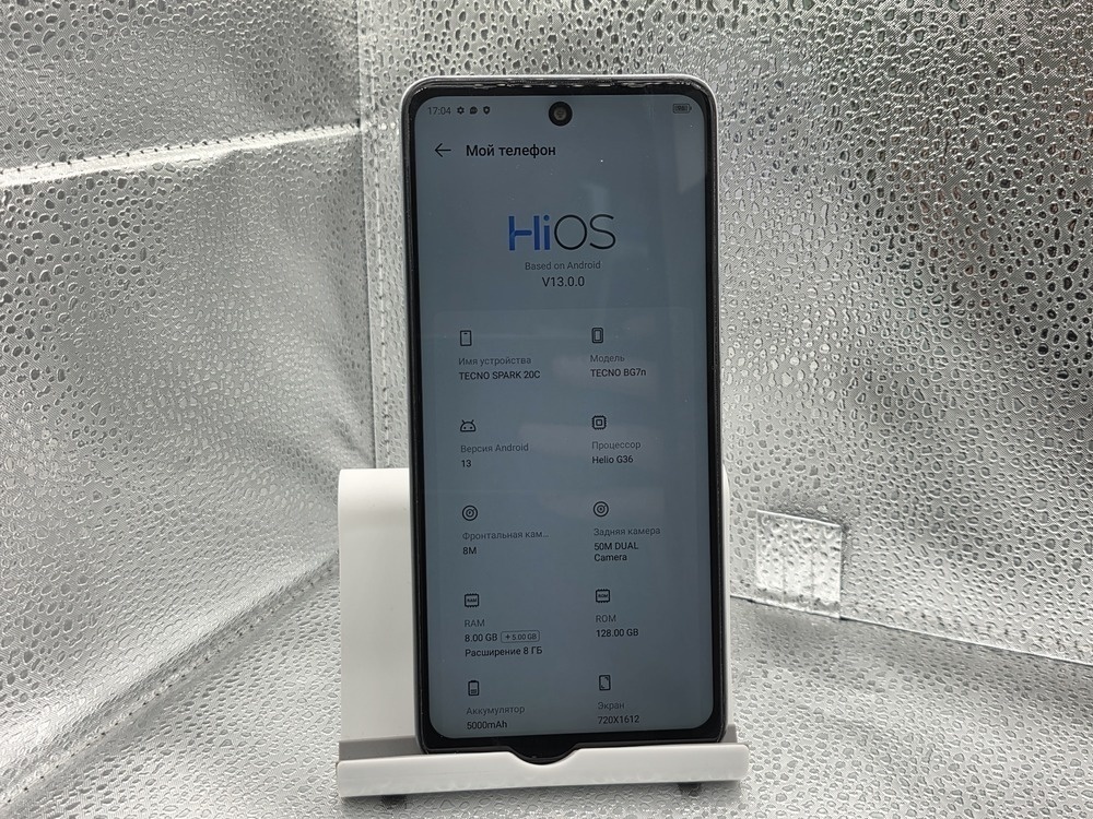 Смартфон Tecno Spark 20C 8/128