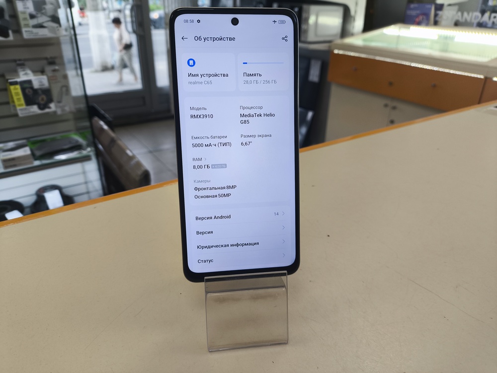 Смартфон Realme C65 8/256