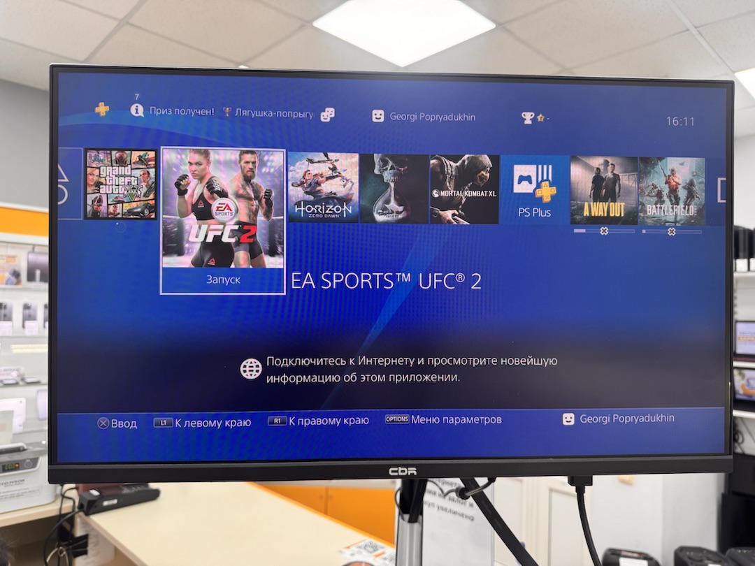 Игровая приставка PlayStation 4 Pro 1Tb
