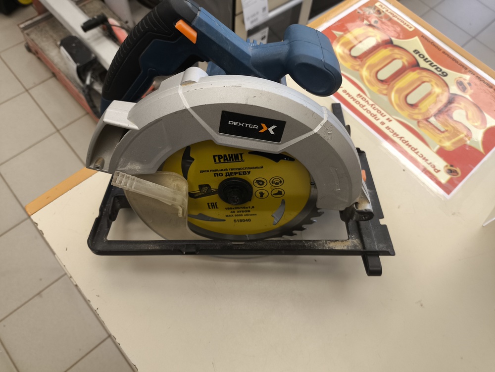 Дисковая пила Dexter 1300CIS2-185.5;