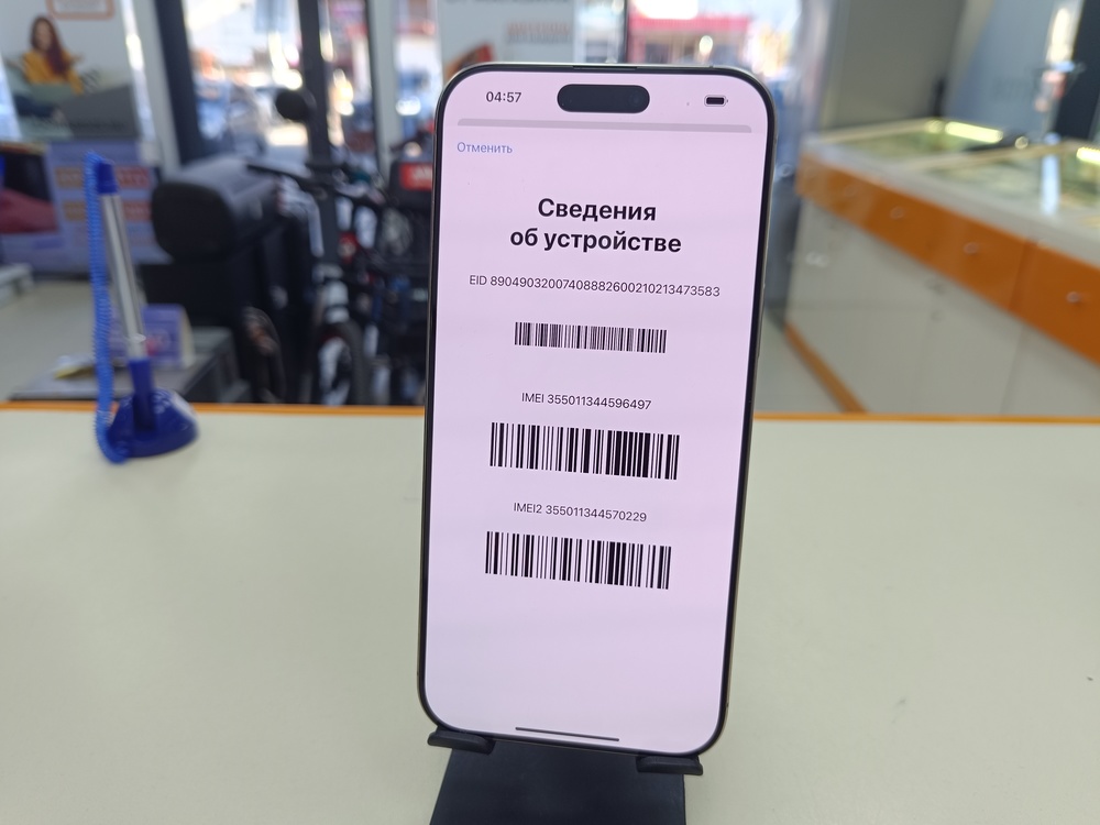 Смартфон Apple Iphone 16 Pro Max 256Gb