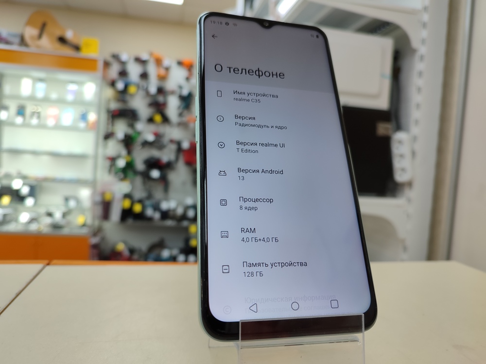 Смартфон Realme C35 4/128