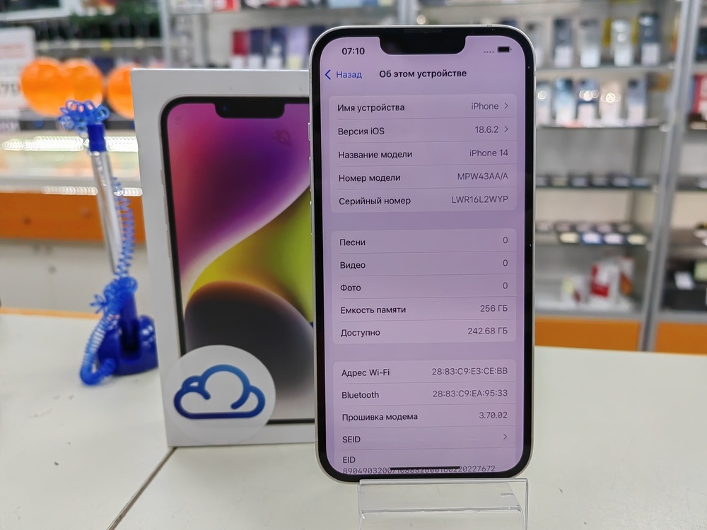 Смартфон Apple iPhone 13 256Gb