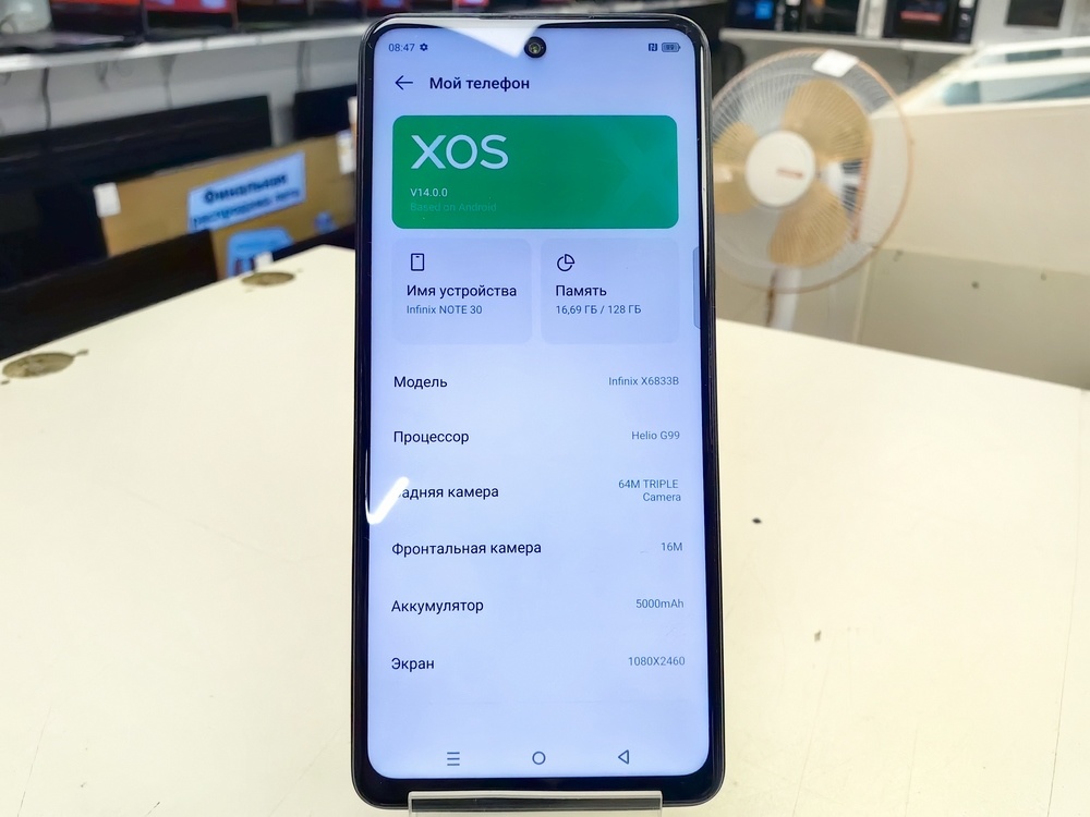 Смартфон Infinix Note 30 8/128