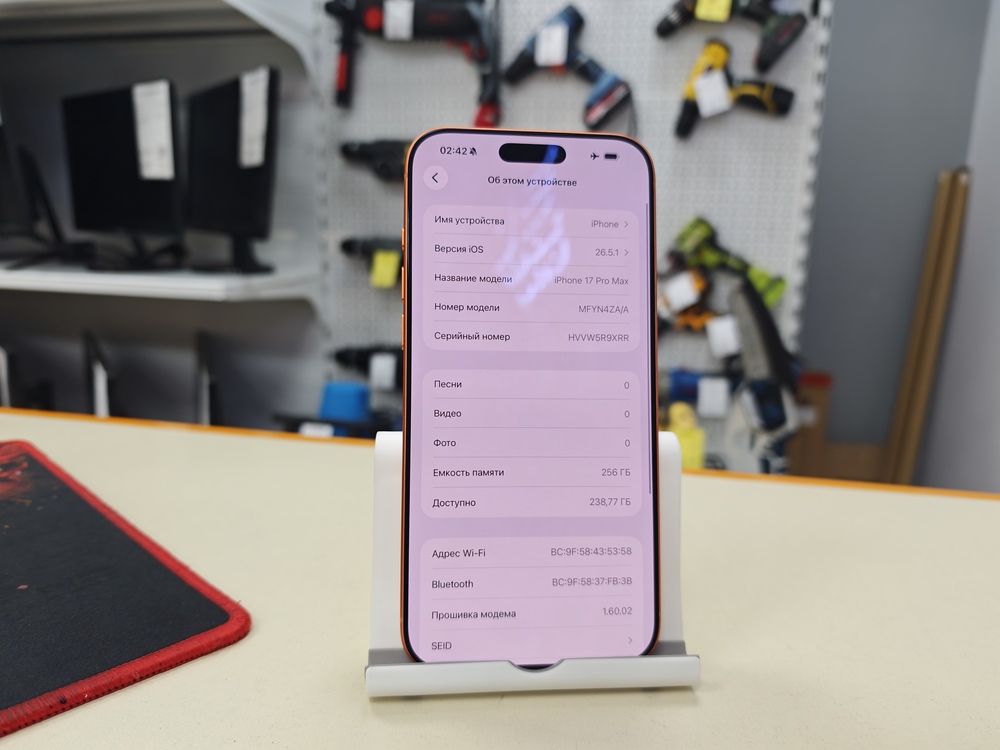 Смартфон Apple Iphone 17 Pro Max 256Gb