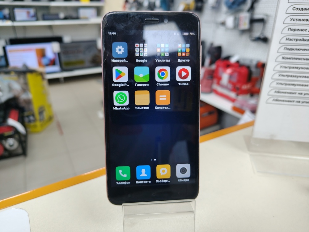 Смартфон Xiaomi Redmi 4X 3/32