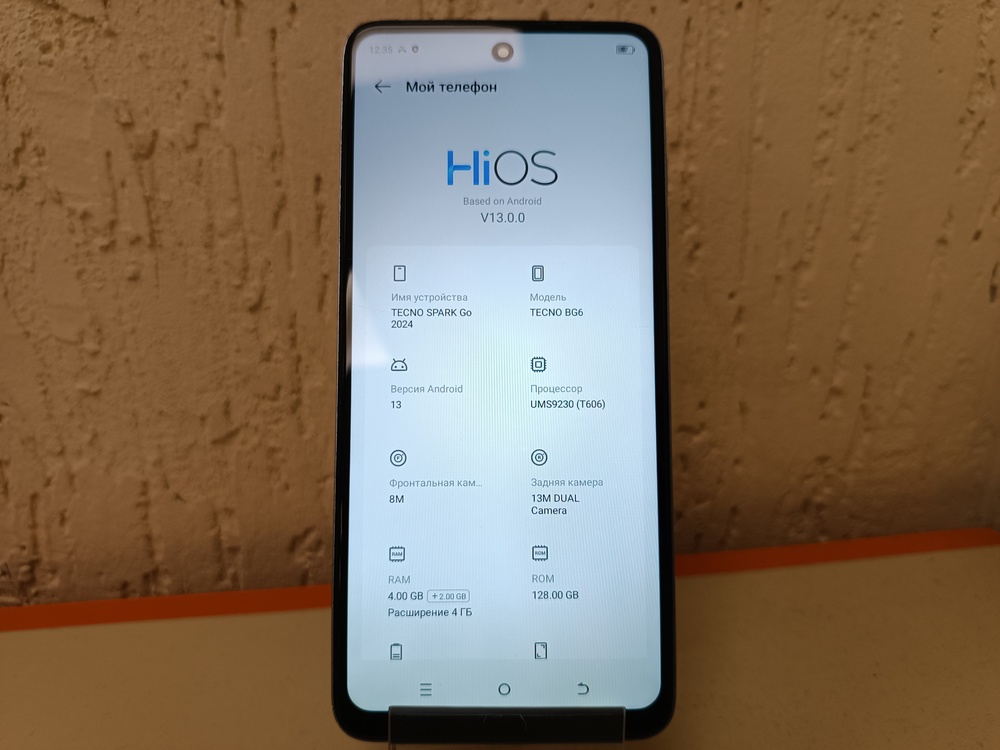 Смартфон Tecno Spark Go 2024 4/128