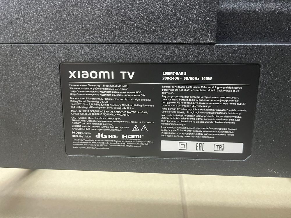LED Телевизор Xiaomi L55M7-EARU
