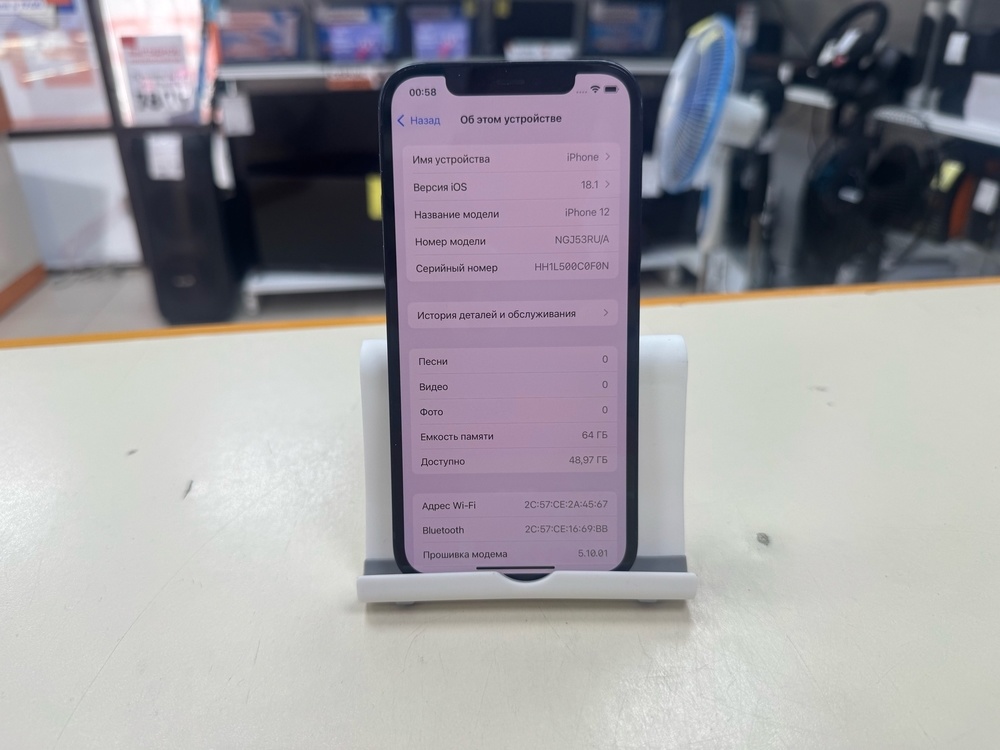 Смартфон Apple iPhone 12 64Gb