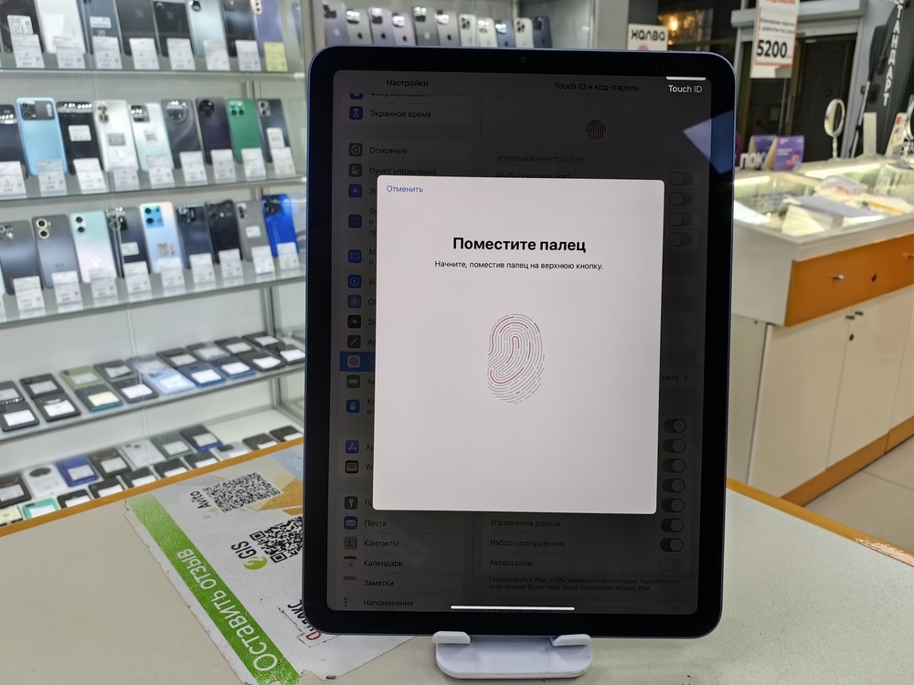 Планшет Apple iPad Air 5 2022 WI-FI A2588