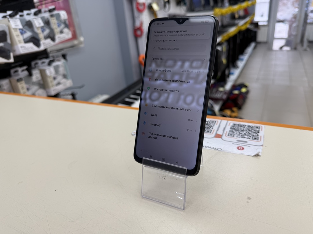 Смартфон Xiaomi Redmi 9T 4/128
