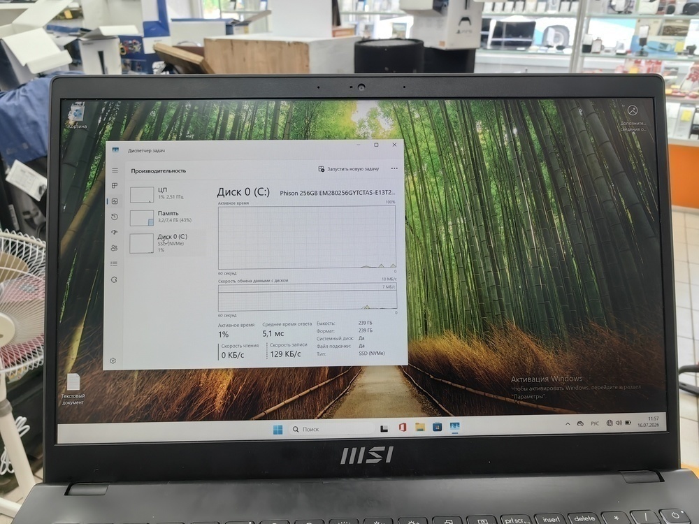 Ноутбук MSI; 5-5625u, AMD Radeon (TM) Graphics, 8 Гб, 240 Гб, Нет