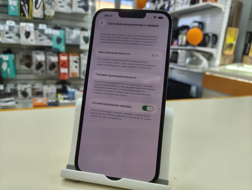 Смартфон Apple Iphone 13 Pro Max 128Gb
