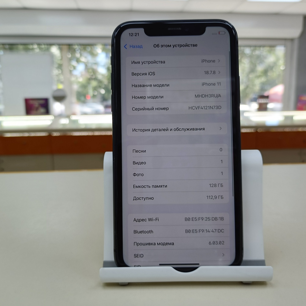 Смартфон Apple iPhone 11 128Gb